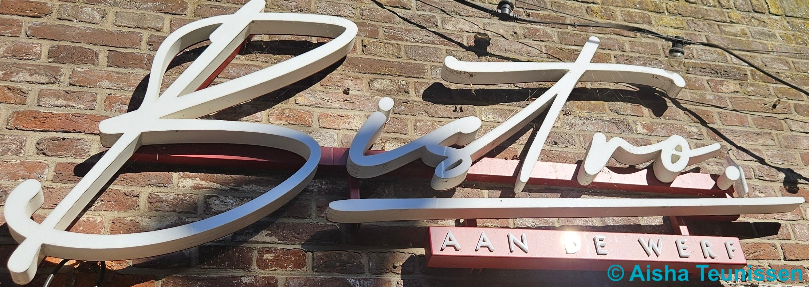 Bistro aan de Werf Utrecht Logo